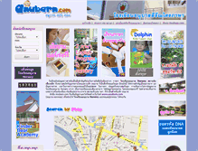 Tablet Screenshot of anubarn.com